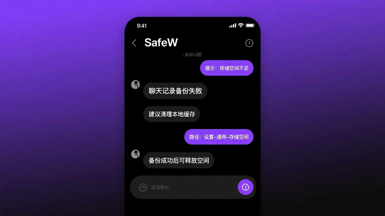 如何获取SafeW的最新版本? 如何获取SafeW的最新版本?