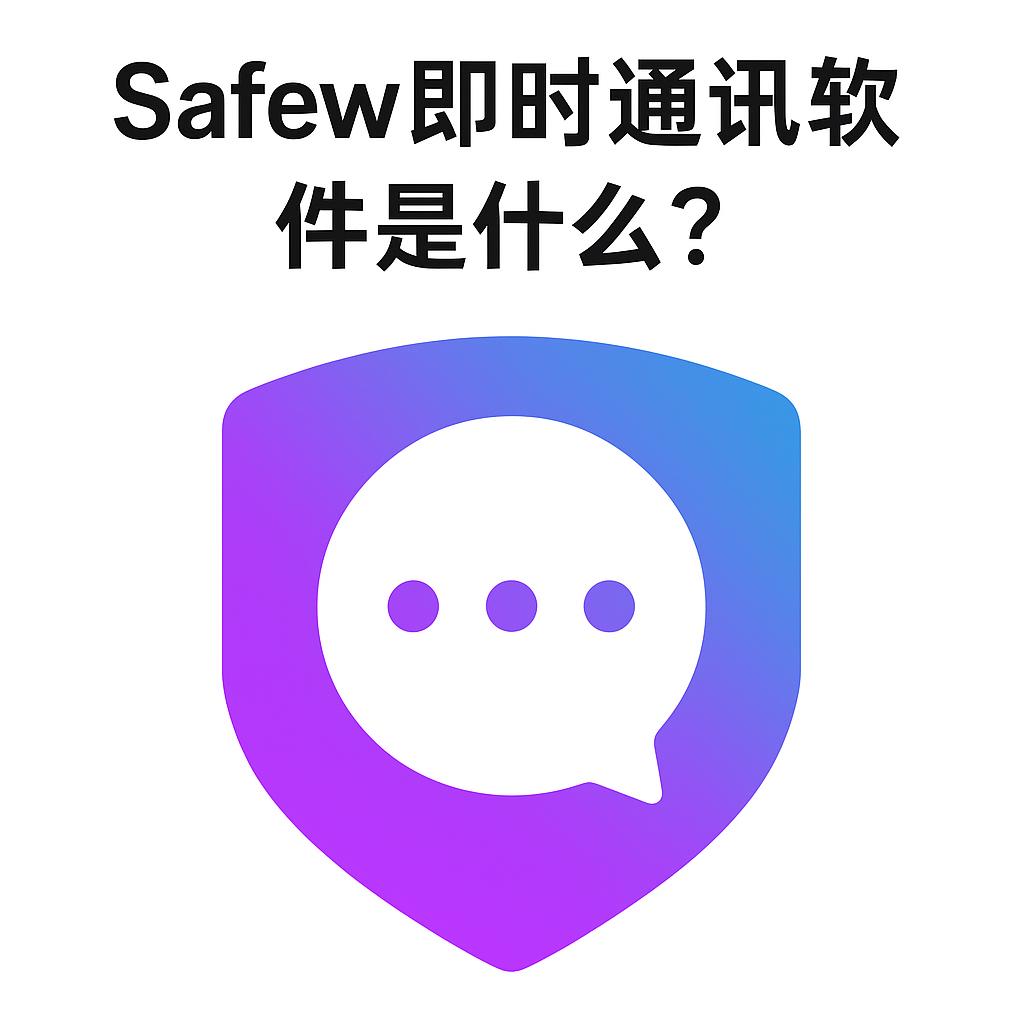 当 SafeW 在文件传输过程中出现病毒扫描超时的提示，应如何排查和处理？