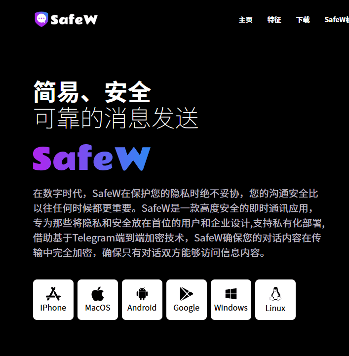 SafeW账号的申诉在人工审核阶段通常需要等待多久？
